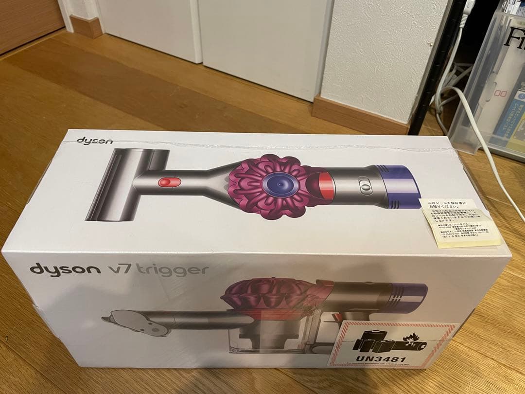 未開封品】ダイソン ハンディクリーナー dyson V7 trigger 未開封
