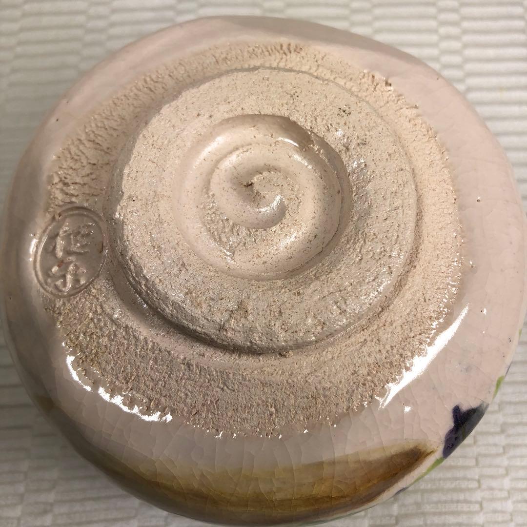 抹茶茶碗 伊東桂楽 八ツ橋の絵 共箱、共布有り 高級 古美術 骨董品 美