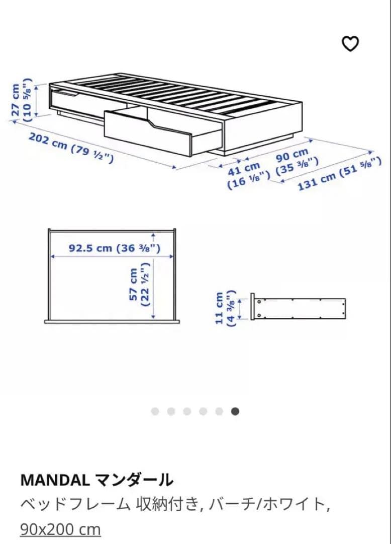 【引取りのみ】IKEA MANDAL マンダール シングル　イケア