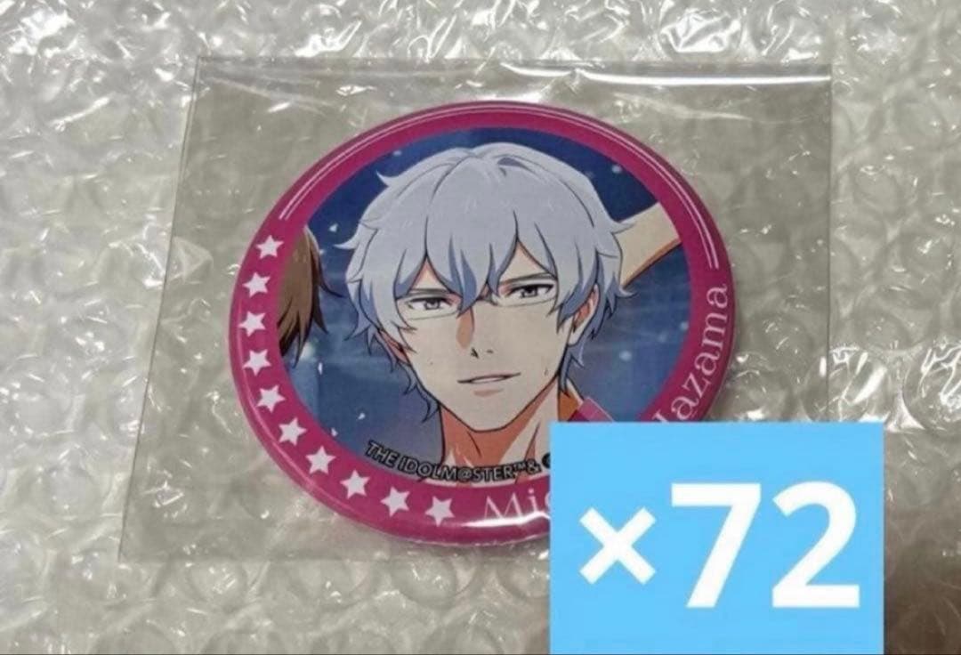 SideM 10th 硲道夫 缶バッジ72点セット - メルカリ