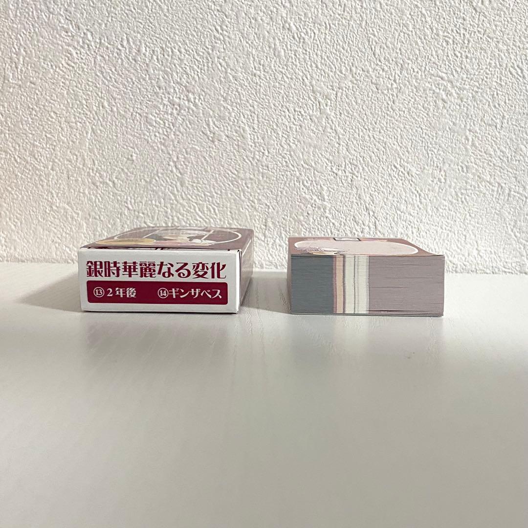 レア】大銀魂展～ツケが回る前にケツを拭け～ ボックスメモ 坂田銀時