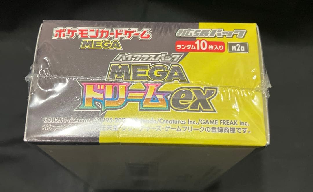 メガドリームex 【新品 未開封 】シュリンク付き1BOX - メルカリ