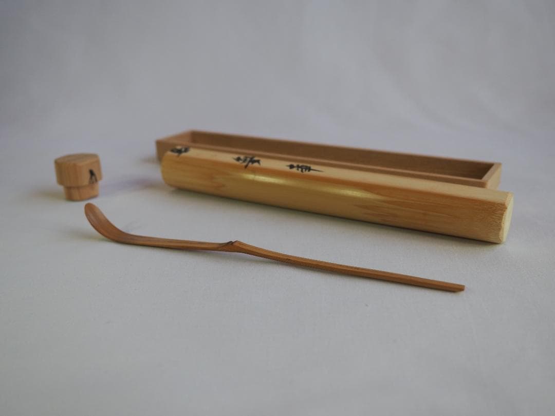 臨済宗大徳寺派瑞泉寺住職 須賀玄道造『竹茶杓』銘：無事（共箱・共筒