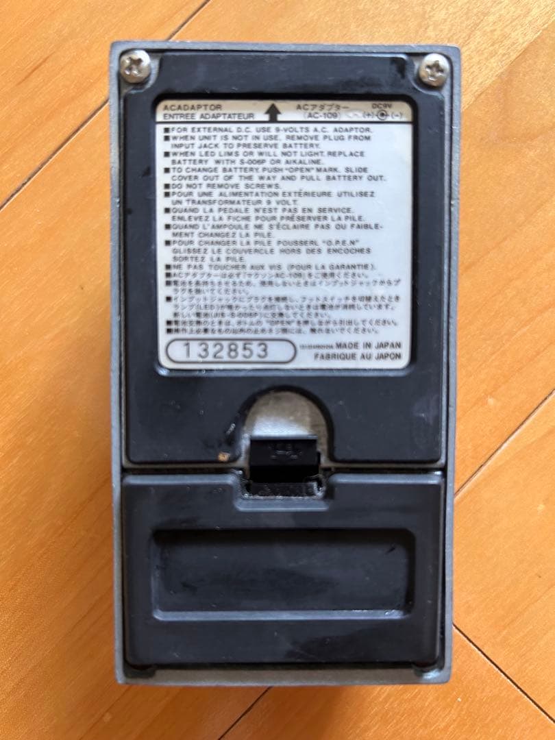 【値下げ】MAXON DC-01 CHORUS（マクソン コーラス）