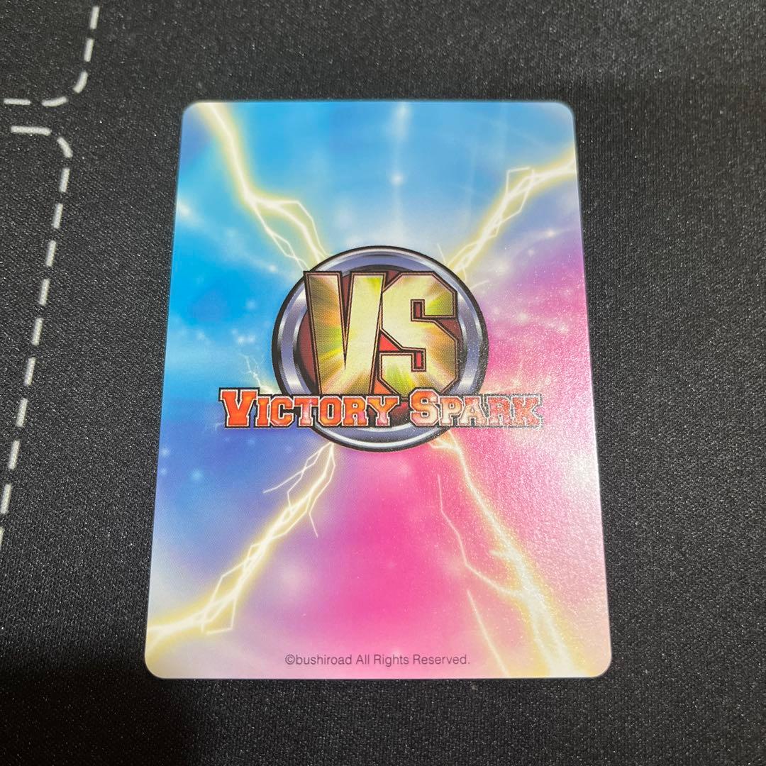 ヴィクトリースパーク　シャイニングアーク　サクヤ　セラフィム　サイン