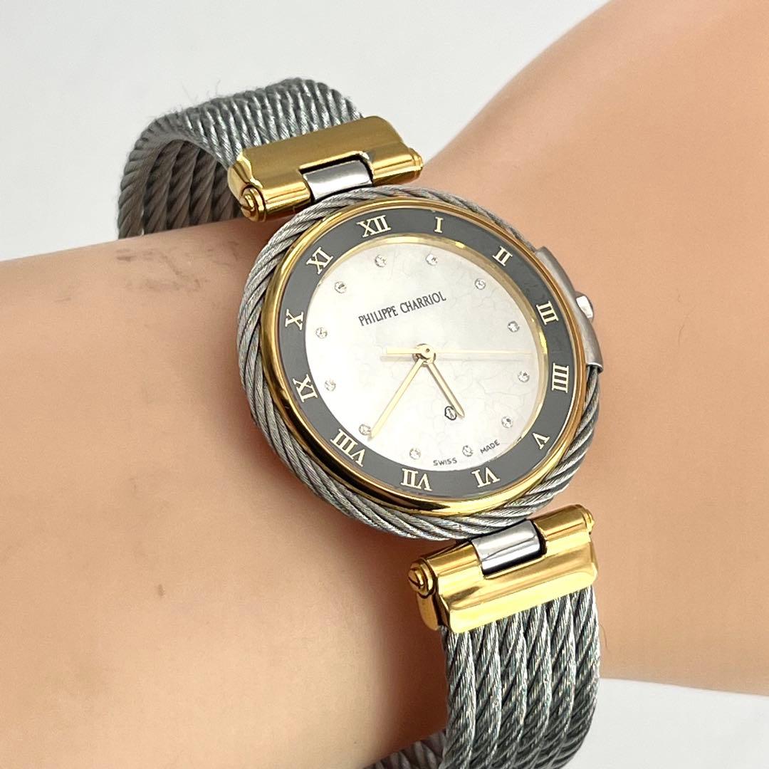 美品　フィリップ・シャリオール ケルティック　ダイヤ12P ホワイトシェル