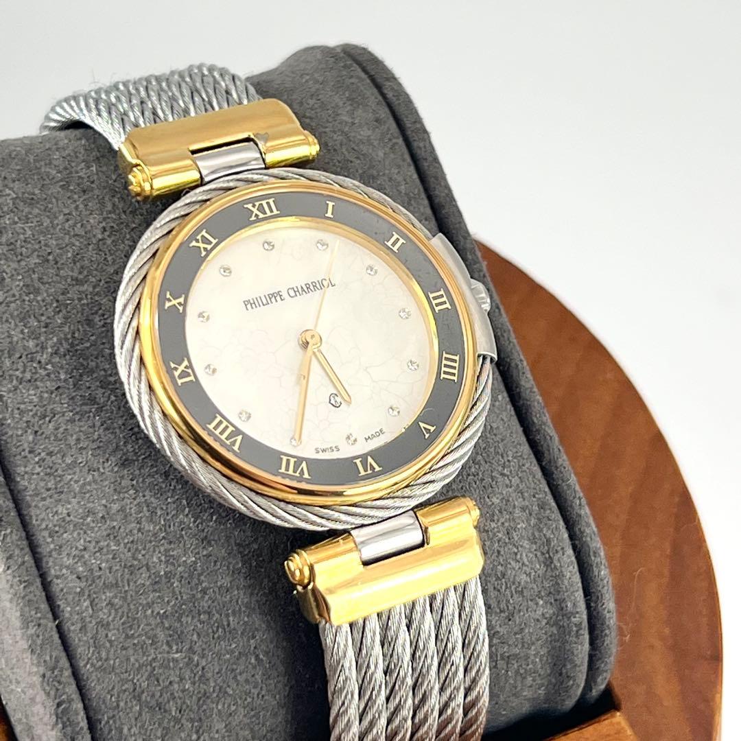 美品　フィリップ・シャリオール ケルティック　ダイヤ12P ホワイトシェル