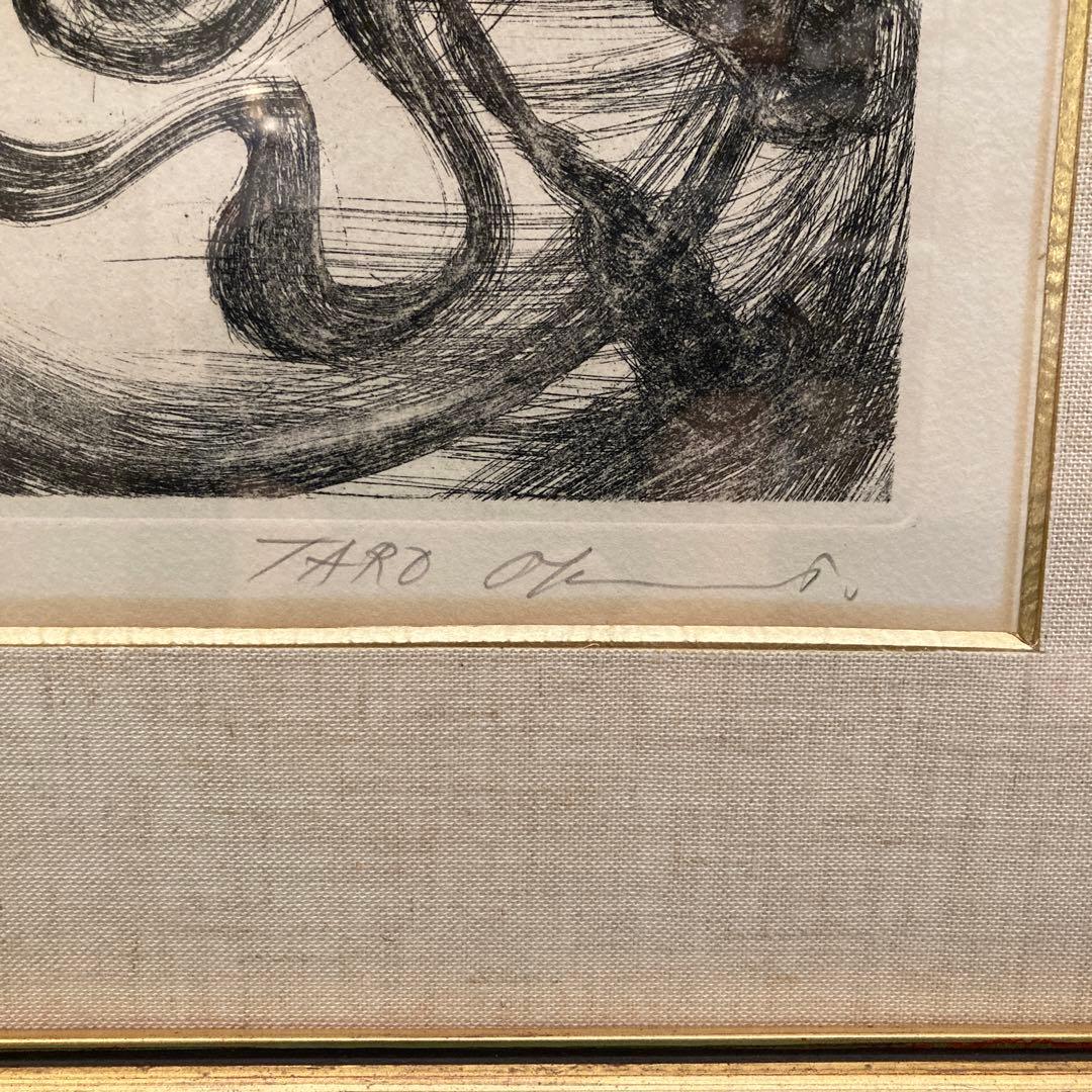 井土英世志作品 KAKERA#NY287 ミクストメディア 「真作」