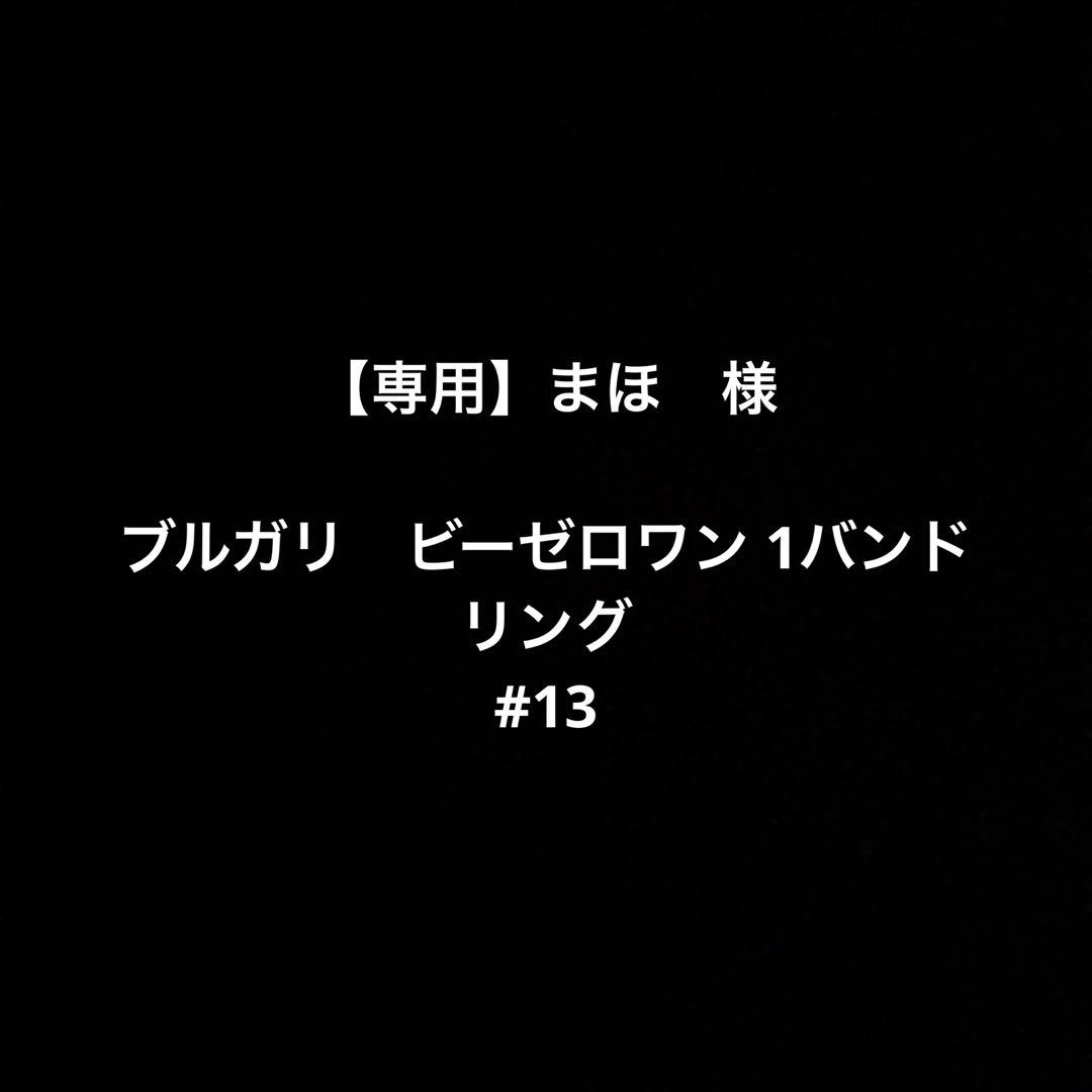 【専用】まほ　様 ブースターパック 魔法少女にあこがれて | 商品情報 | ヴァイス