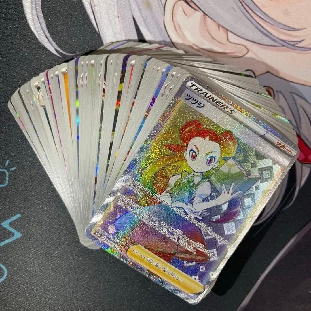 200枚！ポケモンカード まとめ売り 引退品 断捨離 大量 ポケカ NO.06