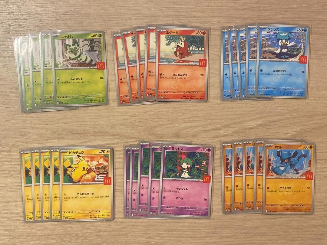 MTG】チョコボトラック・フォイル FF7セット