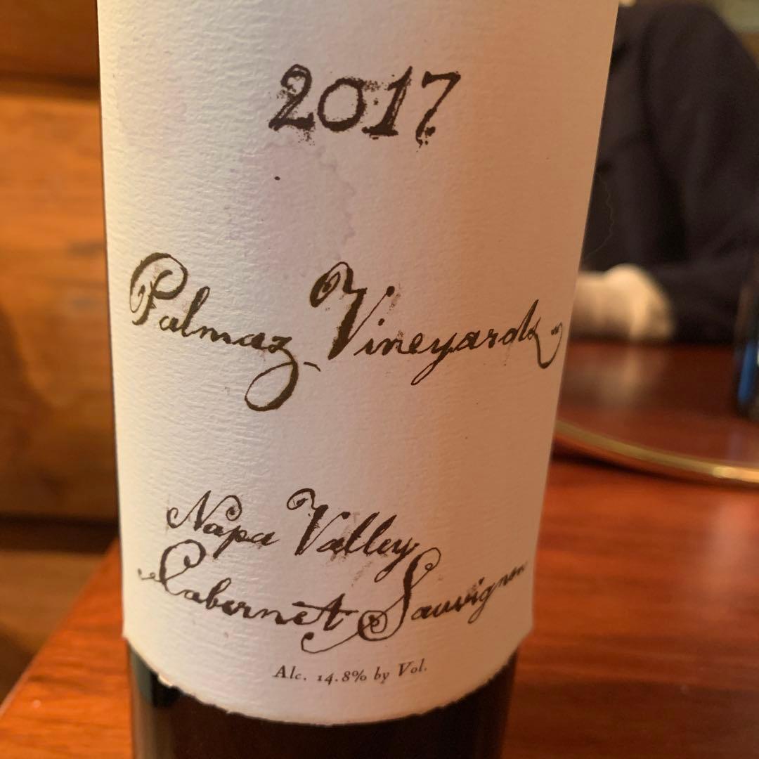 2017　パルマッツ　ヴィンヤード 2017 パルマッツ・ヴィンヤード カベルネ・ソーヴィニヨン
