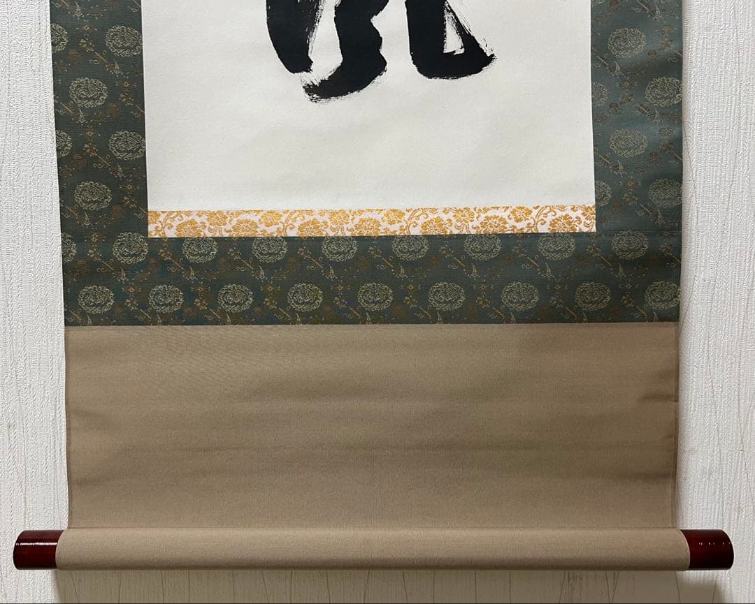 掛け軸 森清範［閑坐聴松風］行書 清水寺貫主 法相宗管長 共箱！