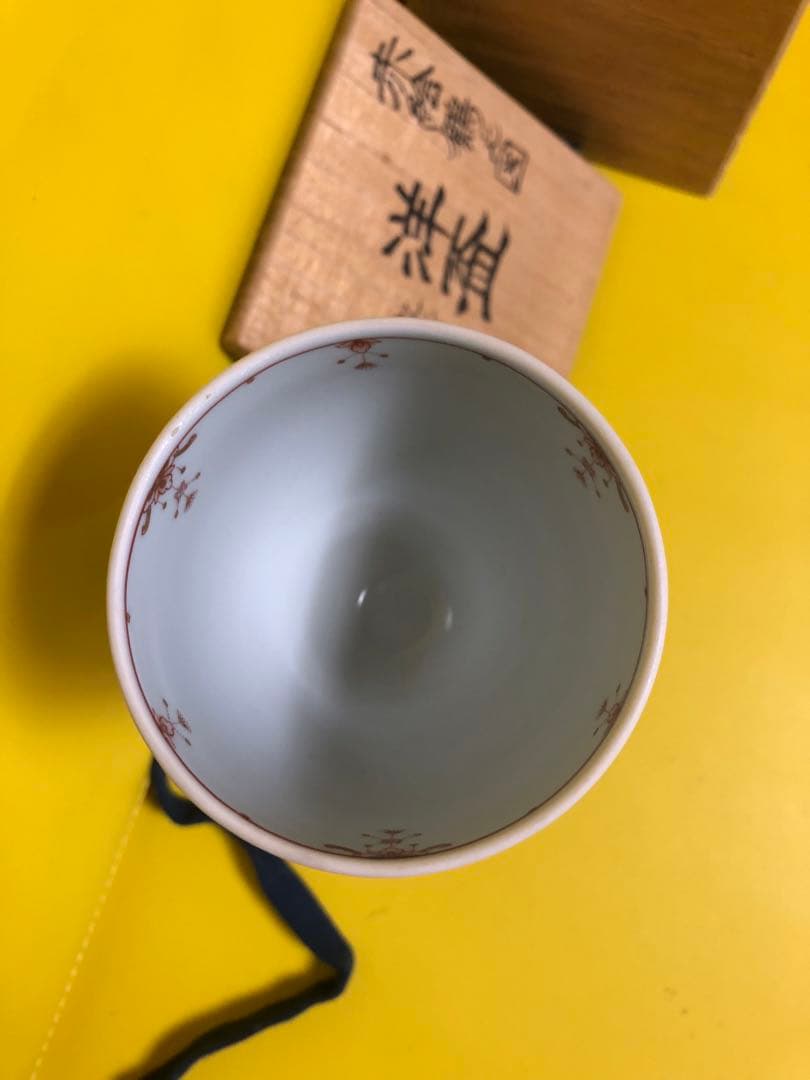 福島武山 赤絵鶴之図 洋盃 ワインカップ九谷焼 百貨店購入品の通販はau