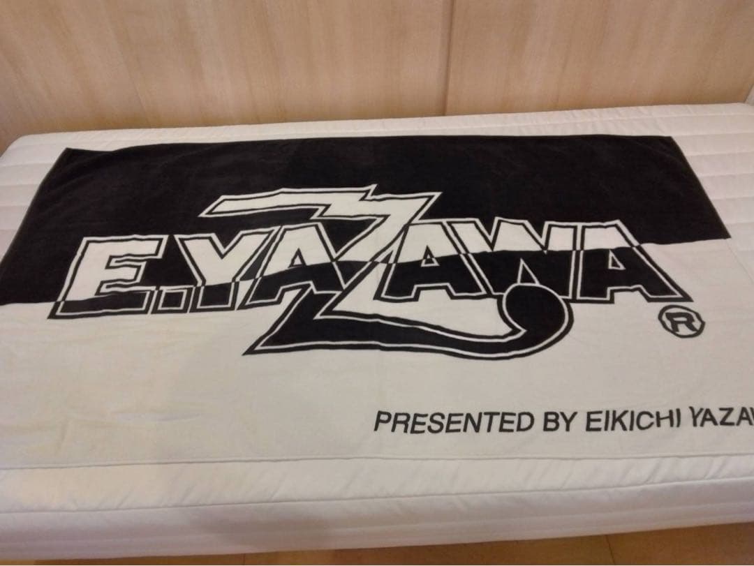 矢沢永吉 バスタオル E.YAZAWA THE REAL 美品 - メルカリ