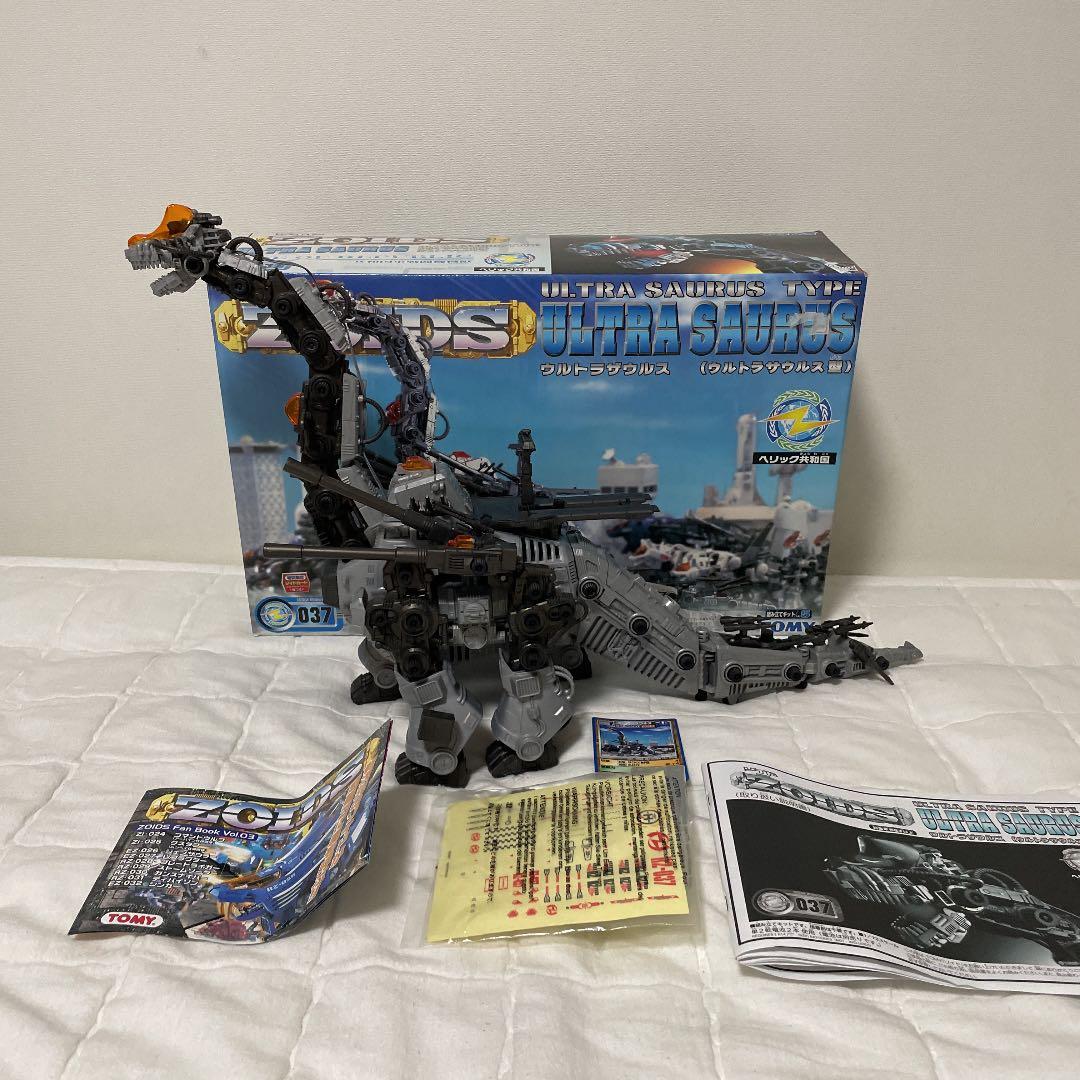 ウルトラザウルス ゾイド