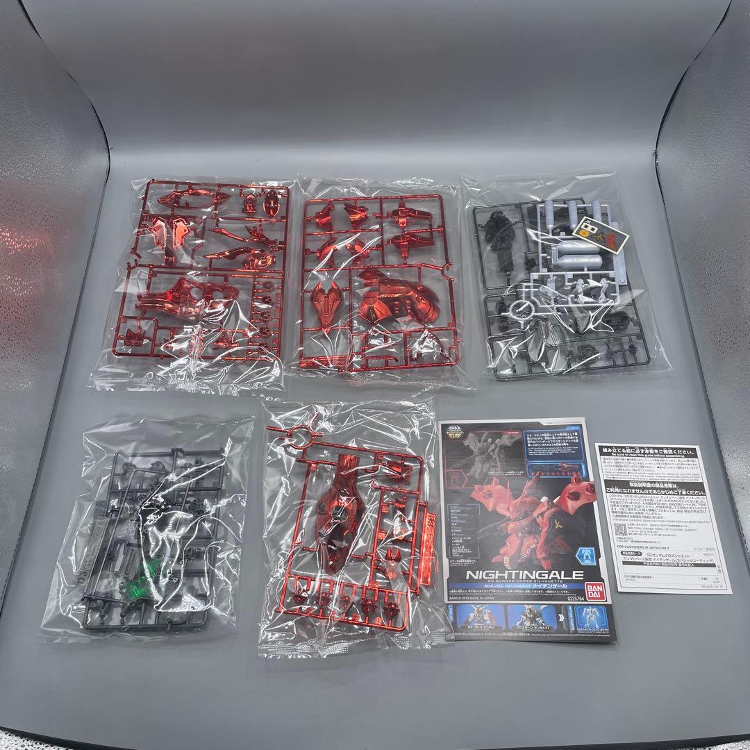 未組立 SDガンダム クロスシルエット ナイチンゲール スペシャル