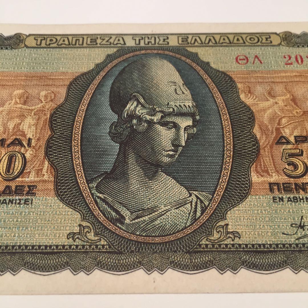 未使用 194*年 ギ リ シ ャ 5 0 0 0ド ラ ク マ 2連番