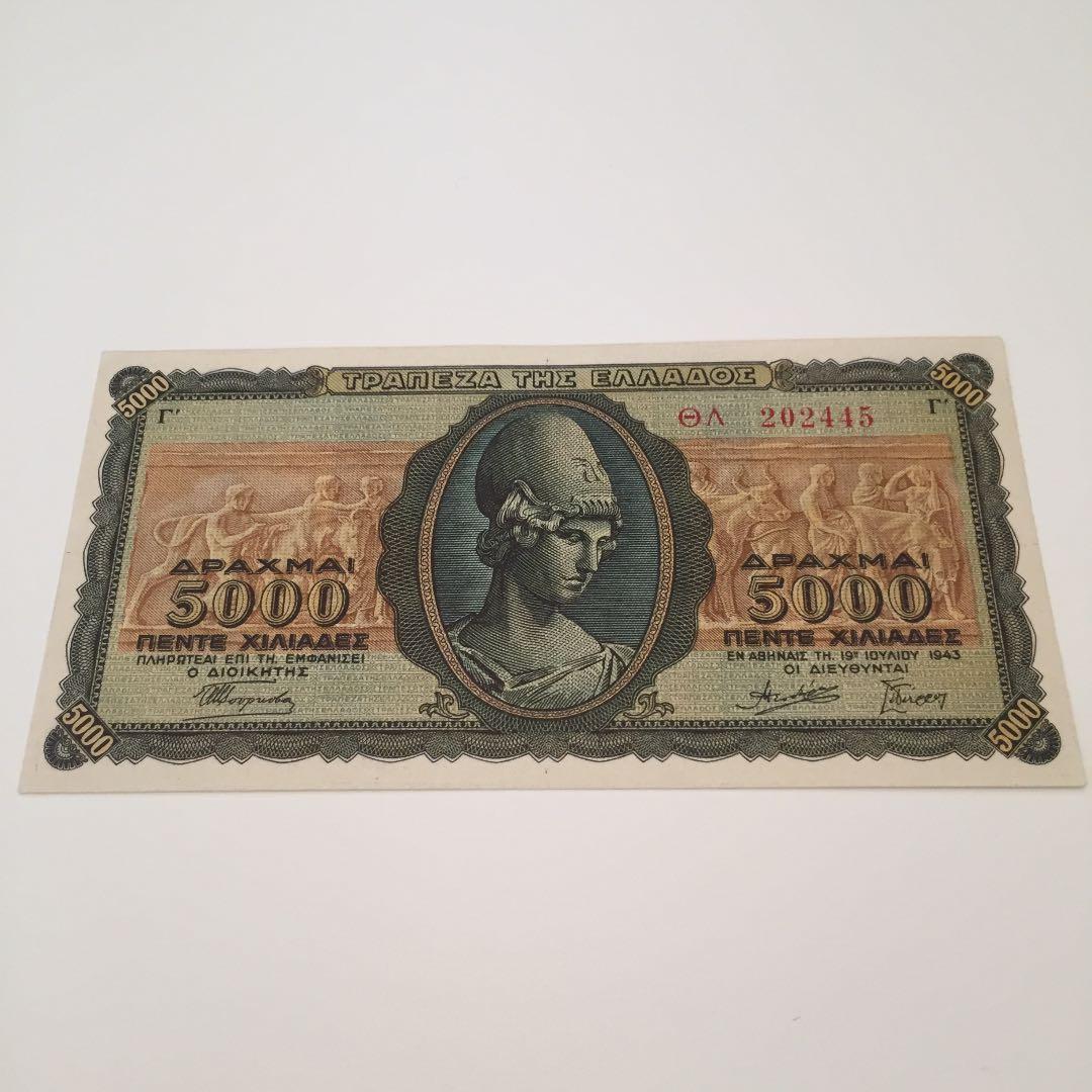 未使用 194*年 ギ リ シ ャ 5 0 0 0ド ラ ク マ 2連番