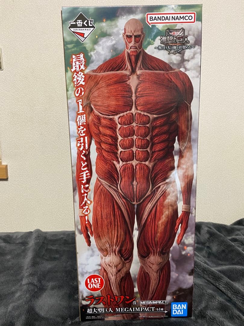 せな様専用 進撃の巨人 A賞、B賞、ラストワン賞 3点セット