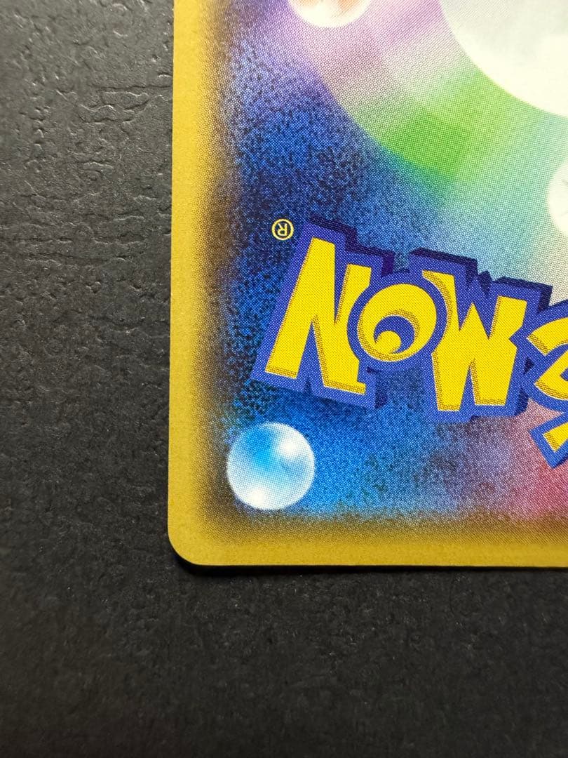 ポケモンカード『ブラッキーEX　SR　XY10』