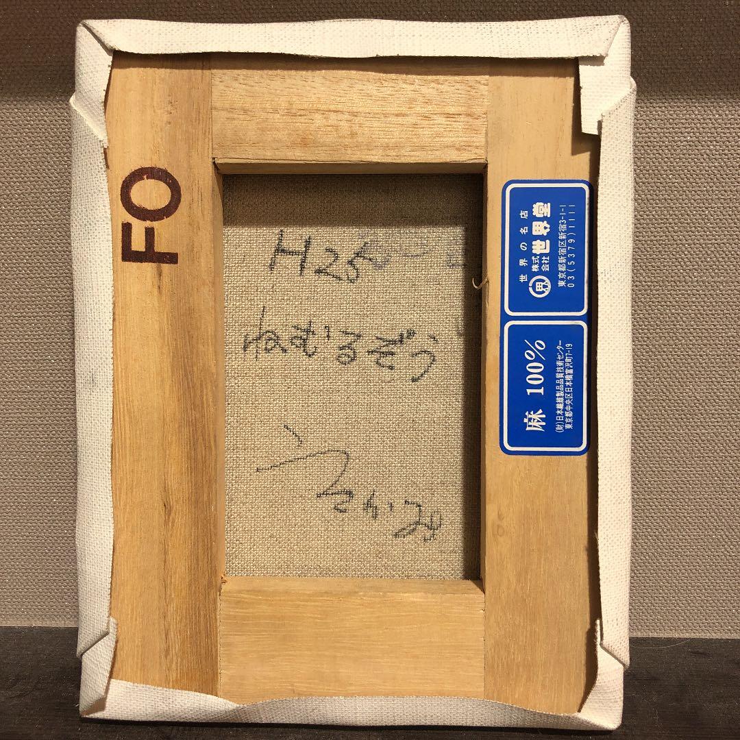 鉛筆画　「ねむるぞう」　原画　キャンバスF0