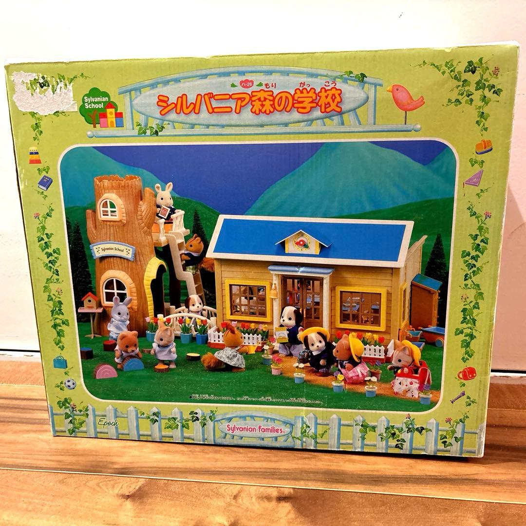 シルバニア森の学校 シルバニアファミリー 図書館 給食 本 - メルカリ