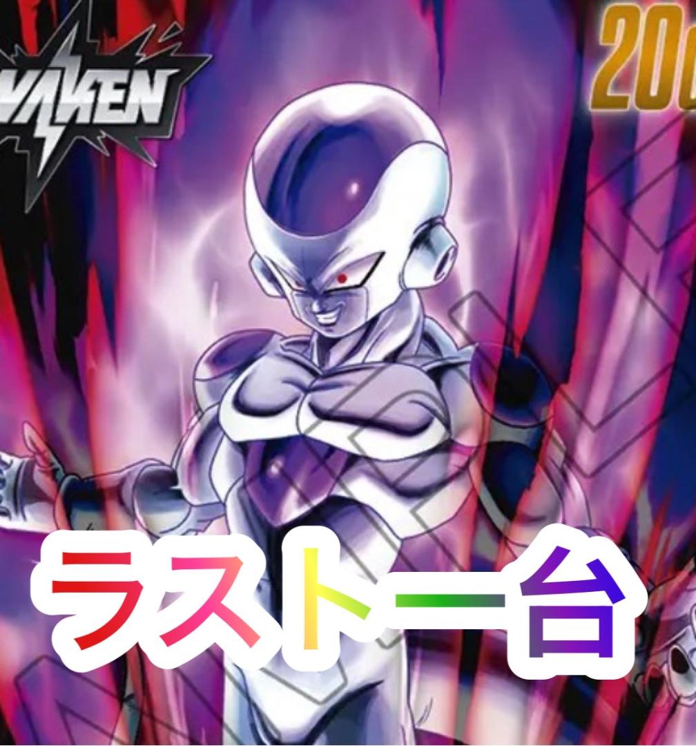 スマスロ実機 Lありふれた職業で世界最強jA 簡易ユニットボリューム