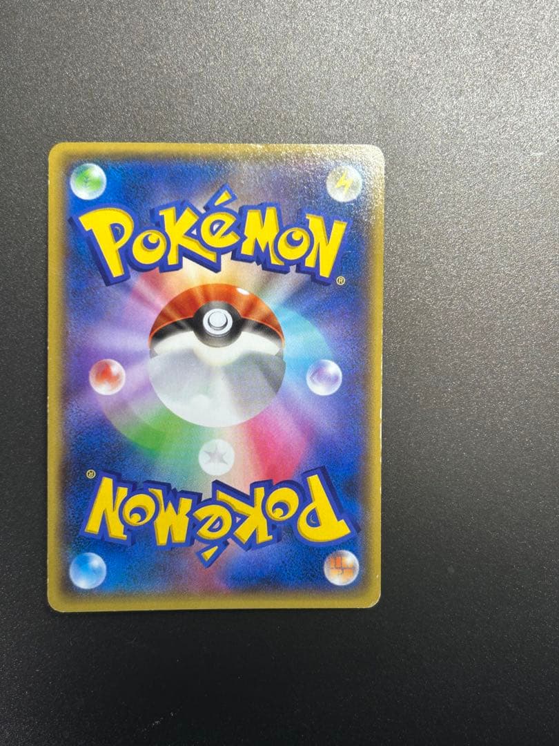 マグマ団のグラードンEX アクア団のカイオーガEX