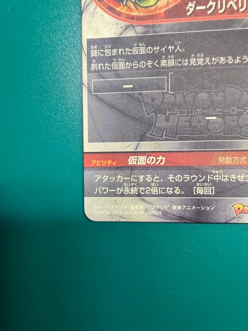 赤泊銀箔本家その他まとめ売りセット