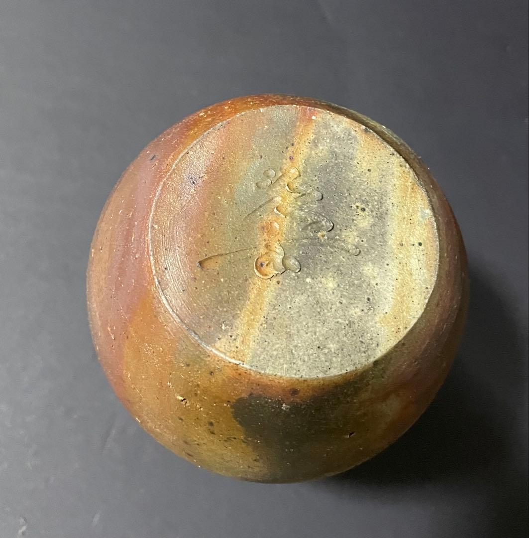 備前焼 鈴木常喜 作 酒器セット ぐい呑・徳利・湯呑み・お猪口 銘あり