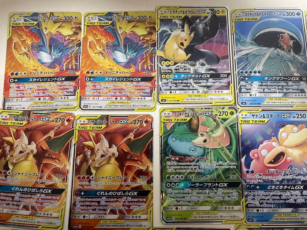 ポケモンカード TAG TEAMセット タッグチームまとめの通販はau PAY