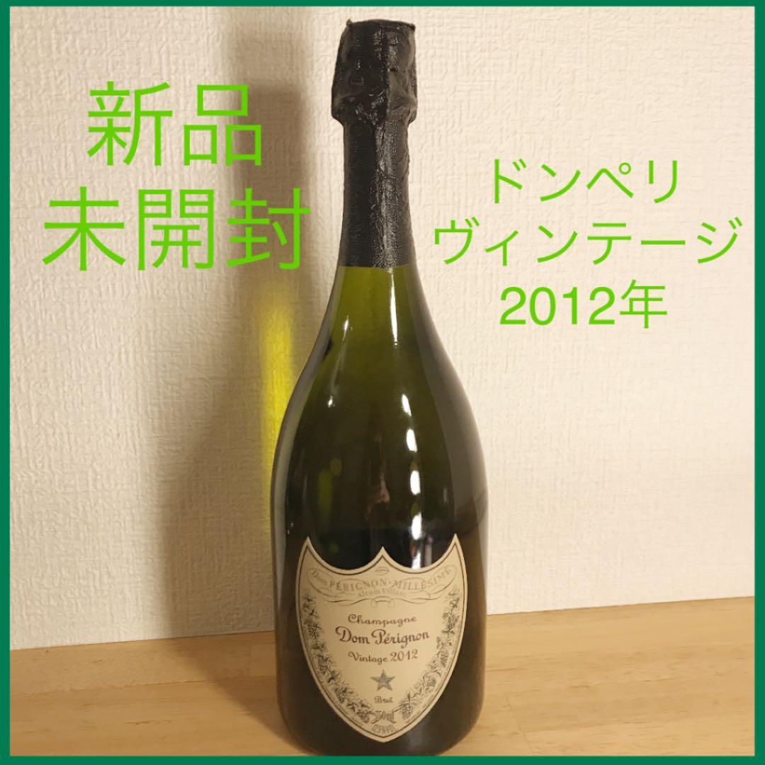 ドンペリ ドンペリニヨン ヴィンテージ 2012