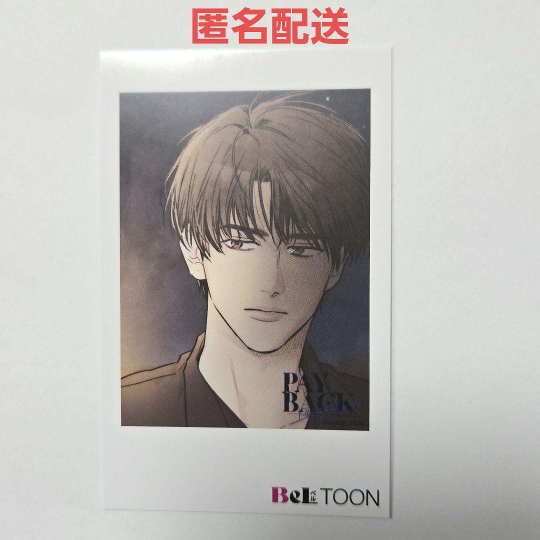 J.GARDEN J庭 ベルトゥーン チェキカード JINX ジンクス 韓国BL Amazon