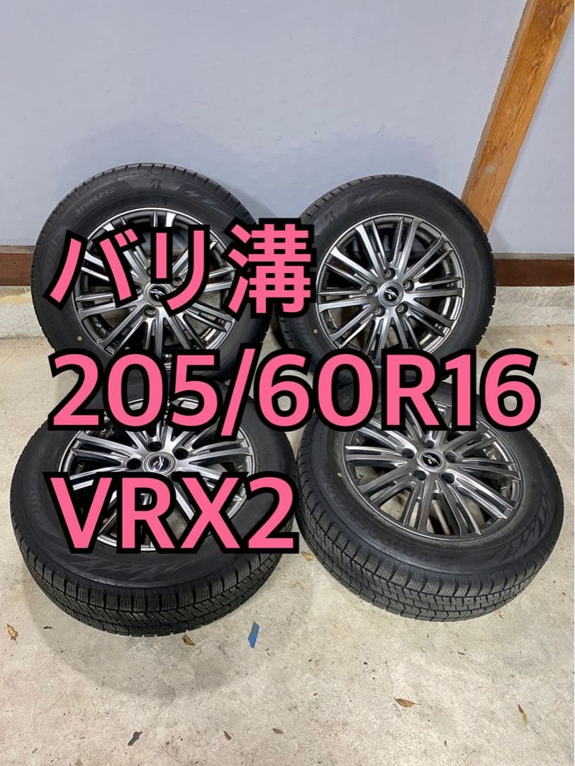 205/60R16 BRIDGESTONEブリヂストンVRX2スタッドレスタイヤ