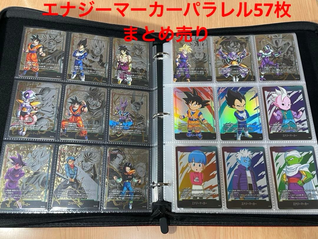 希少】ドラゴンボール フィルムコレクション プリズム1枚 ノーマル4枚