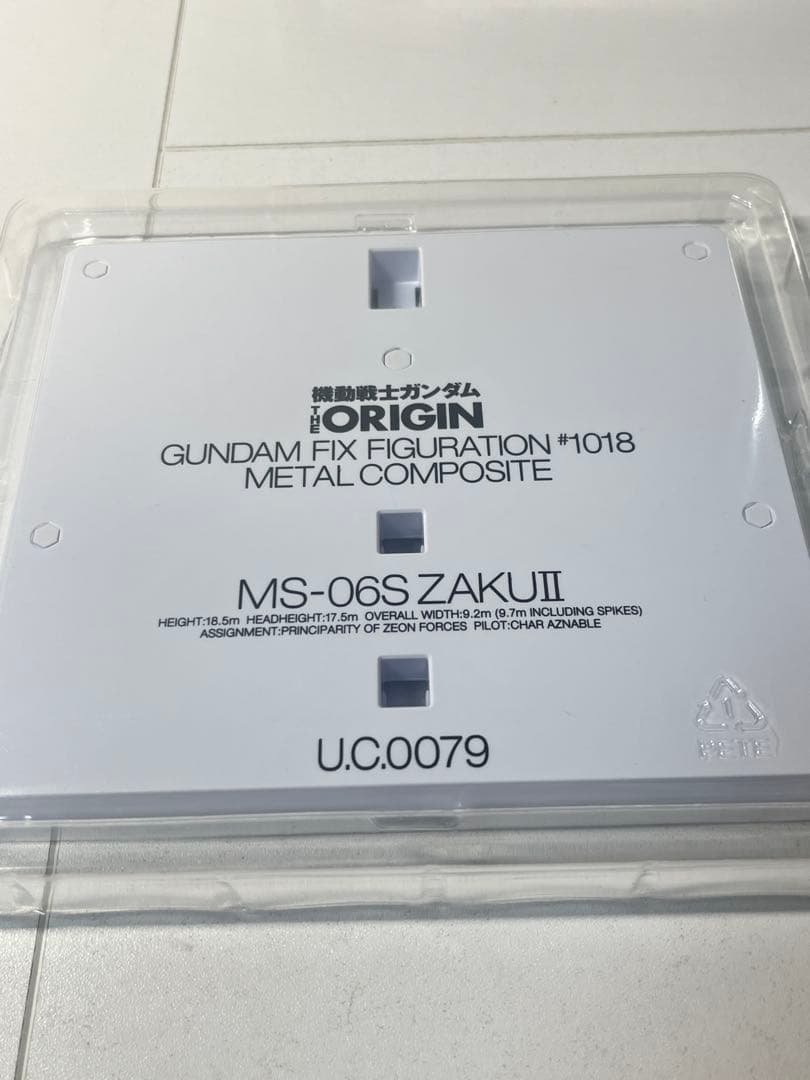 超合金 GFFMC シャア専用ザクII