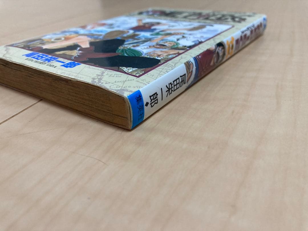 【1997年 初版】ONE PIECE １巻 尾田栄一郎