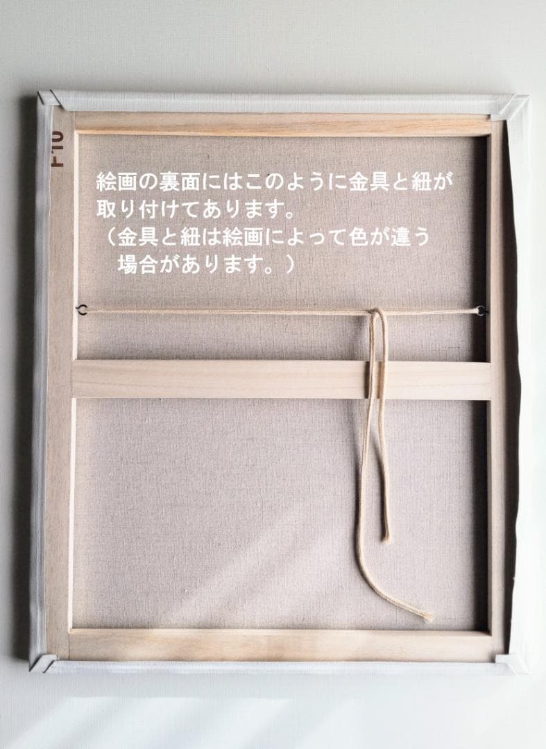 38×46㎝「稲刈り後の田園風景」油彩・原画・F10