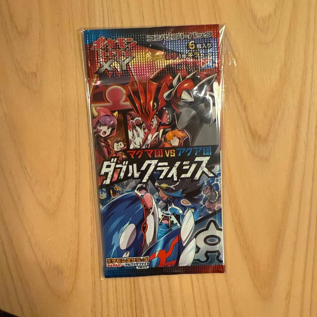 MTG ファイナルファンタジー 始まりの町 4枚セット(1枚foil )日本語版