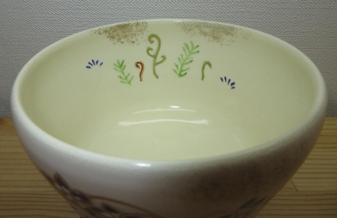 送料込【逢絢亭・新品】茶道具 茶碗 京焼 春の野 中村与平 紙箱入り