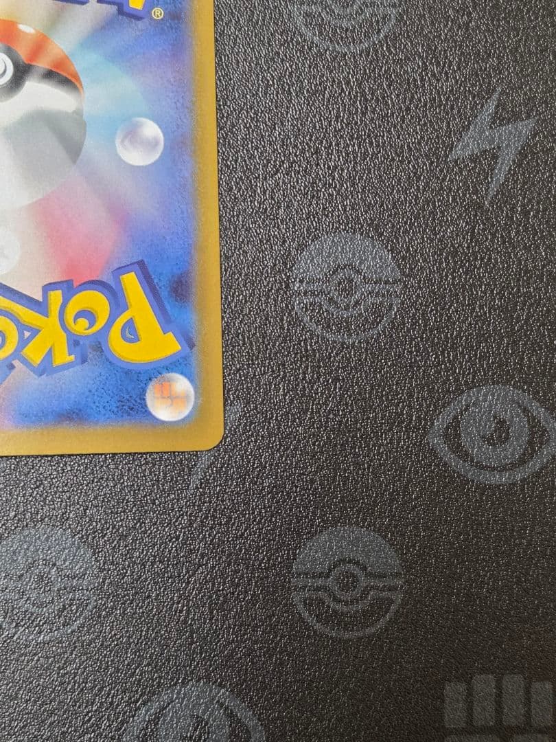 ピカチュウex SAR仕様 MC 764/742 スタートデッキ100