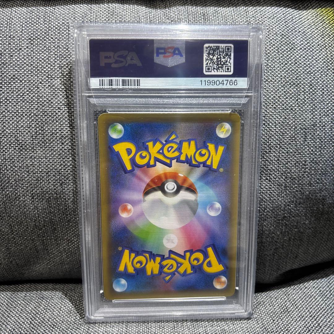 ポケモンカードゲーム ひかるコイキング PSA10プロモカードパック 25th