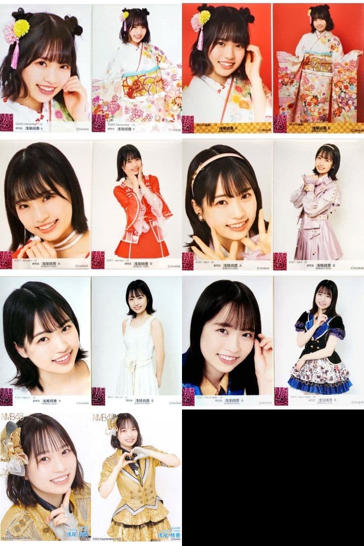 NMB48 浅尾桃香 生写真 グッズセット