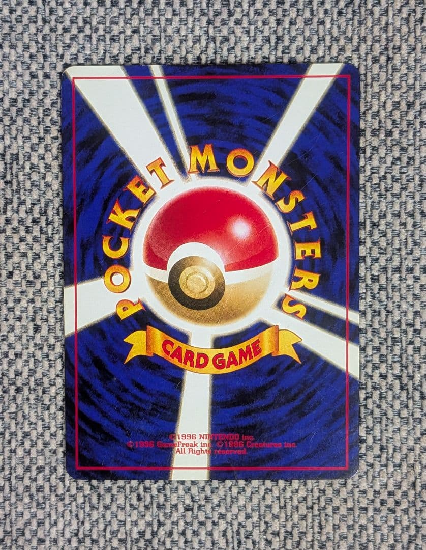 ブラッキー 拡張パック「遺跡をこえて」旧裏（管理用1544）