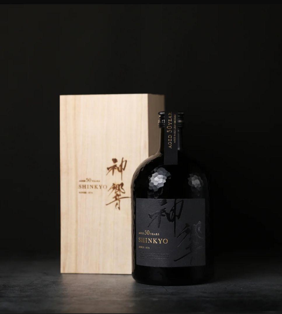 未開封品】神響50年 - メルカリ