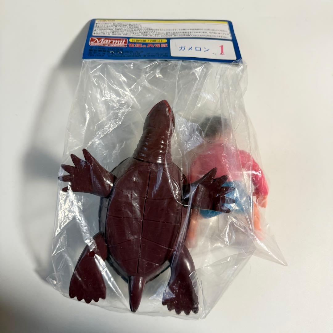 マーミット 世紀の大怪獣シリーズ ガメロン 浦島太郎 ソフビ