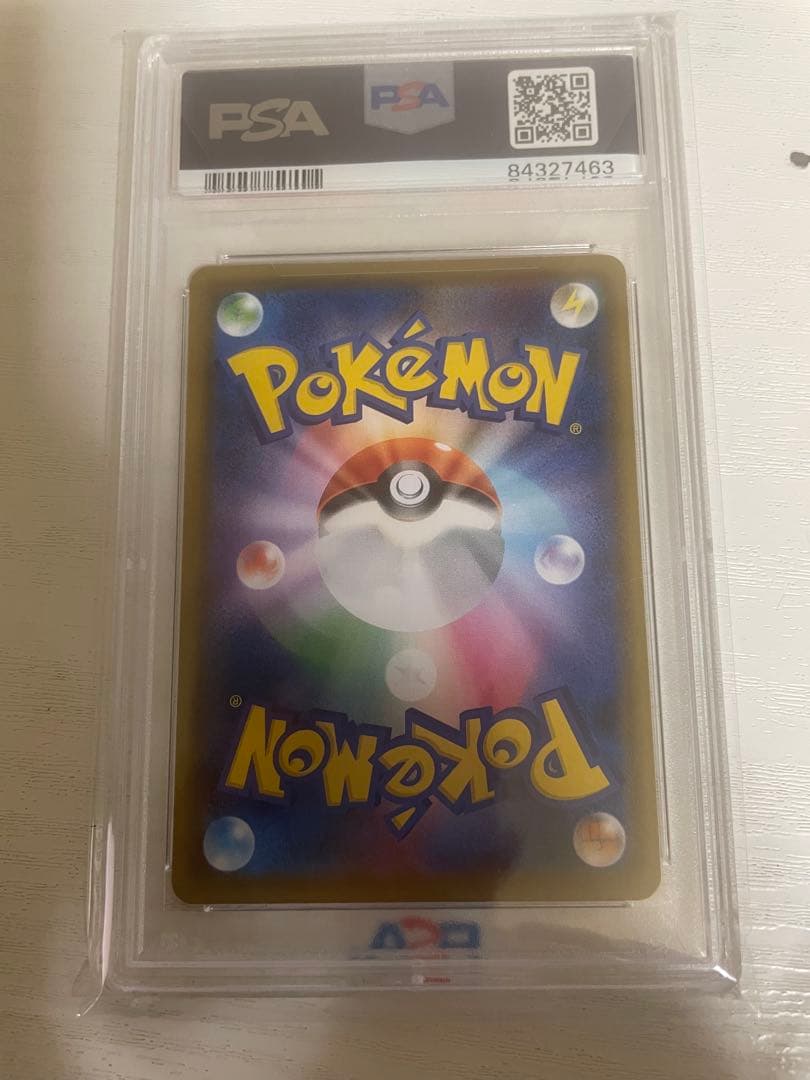 こくばバドレックス vmax sa PSA10