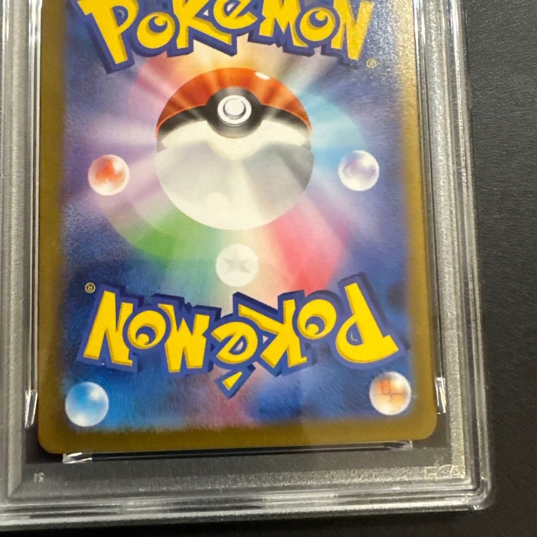 ポケモンカード リーリエの決心 SAR 【PSA9】