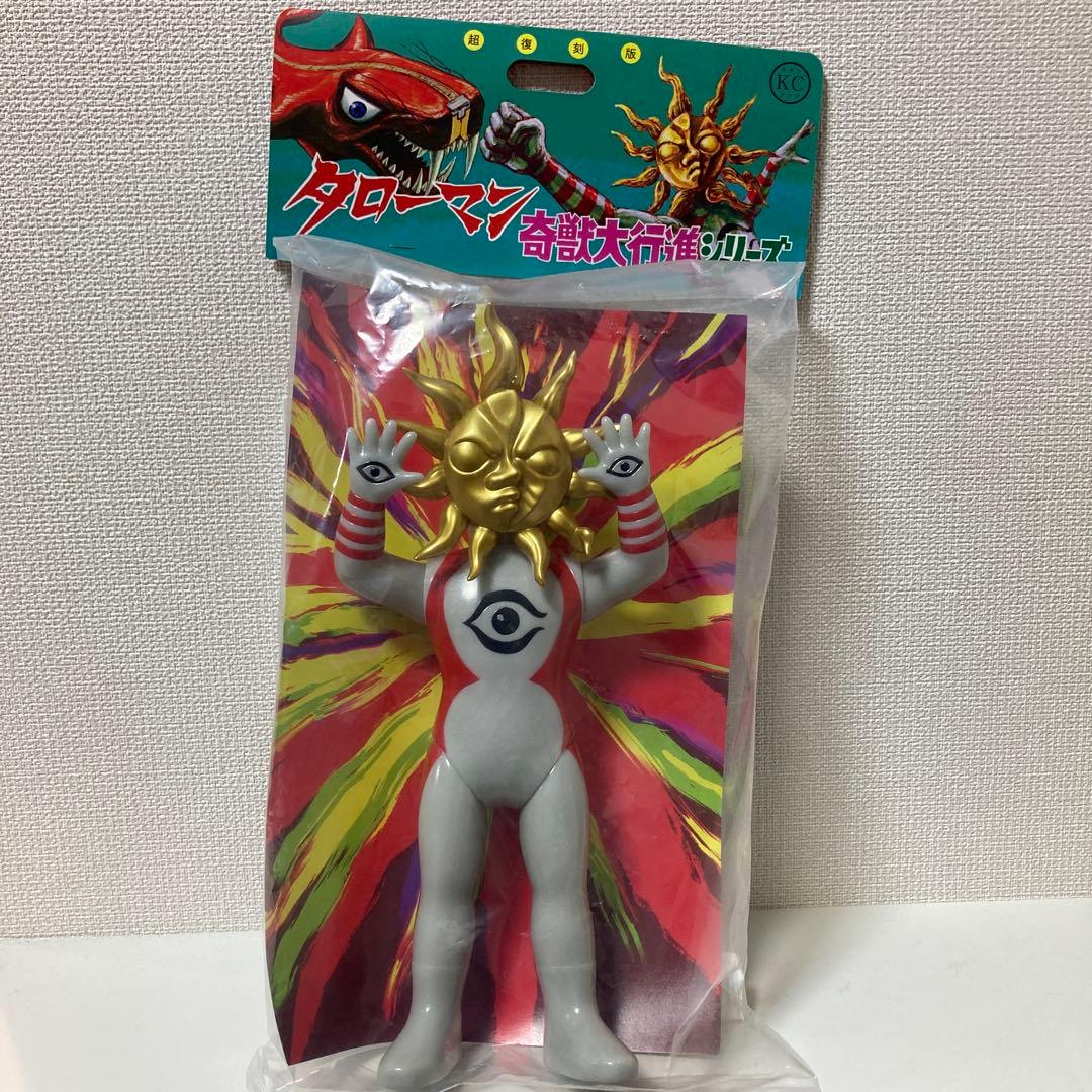 タローマン ソフビ 奇獣大行進シリーズ 岡本太郎 - メルカリ